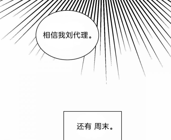 第44话8