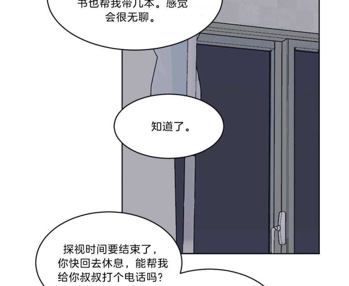 第51话32