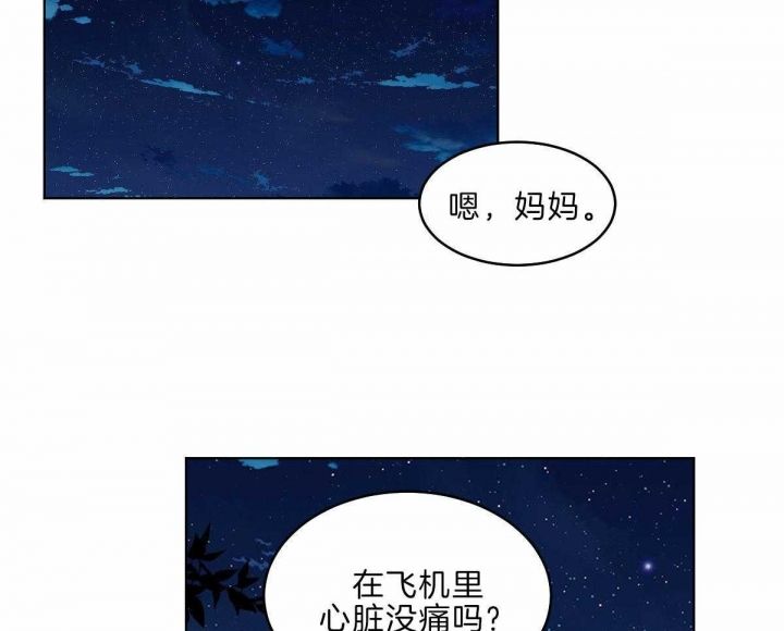 第57话28