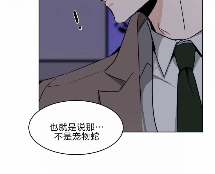 第57话7