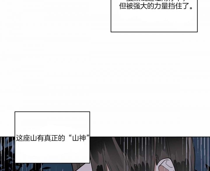 第61话9