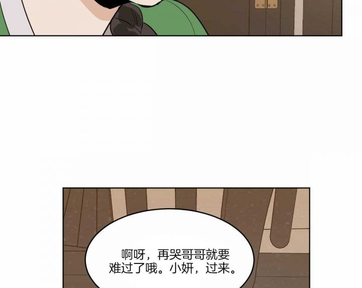 第69话5