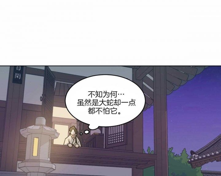 第69话33