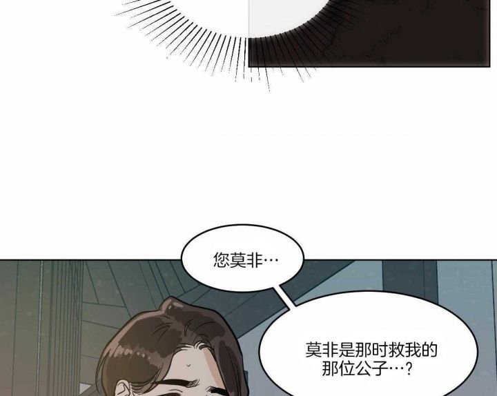 第69话37