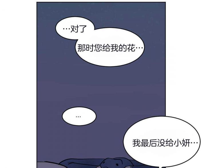 第71话15