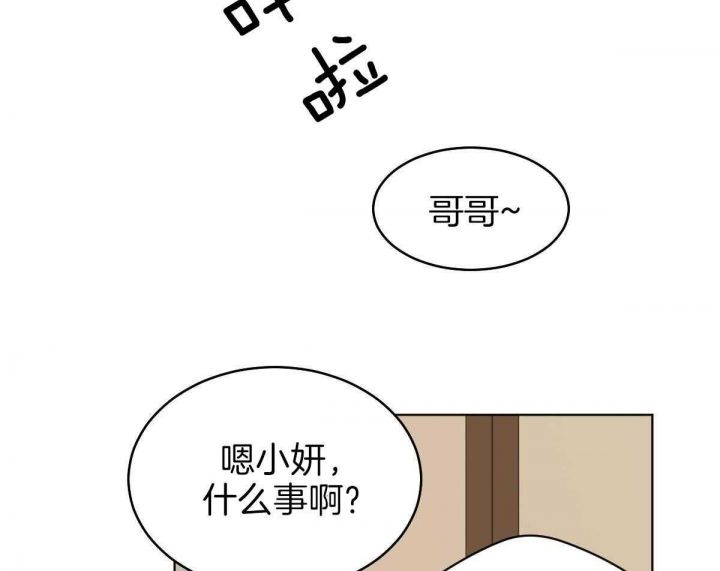 第73话26