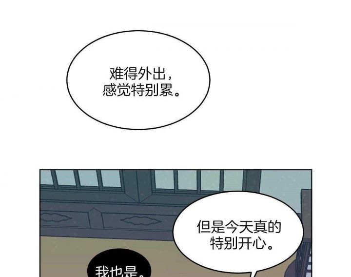 第74话10