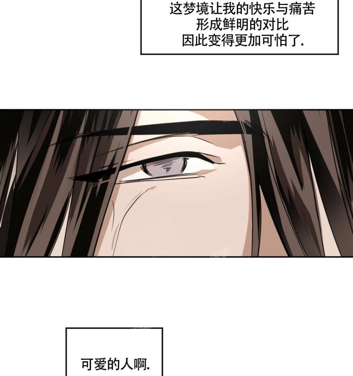 第85话8