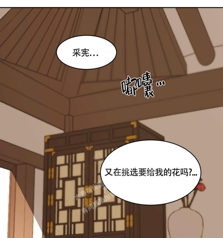 第85话17