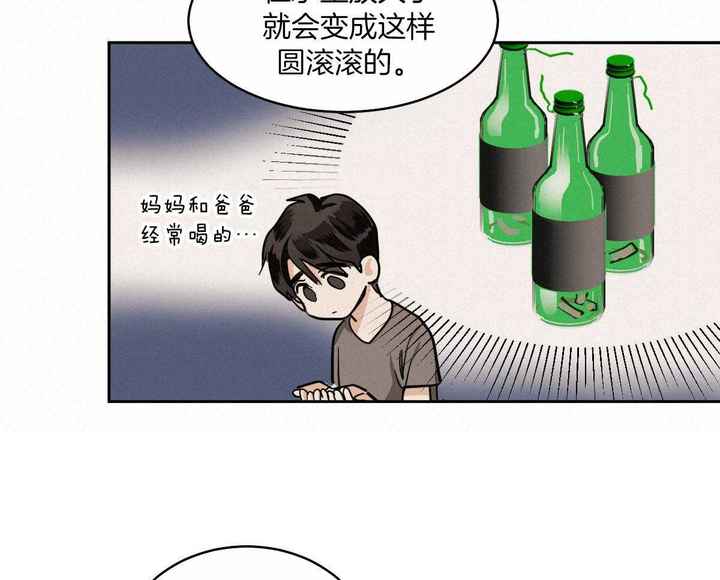 第87话14