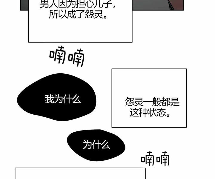 第91话52