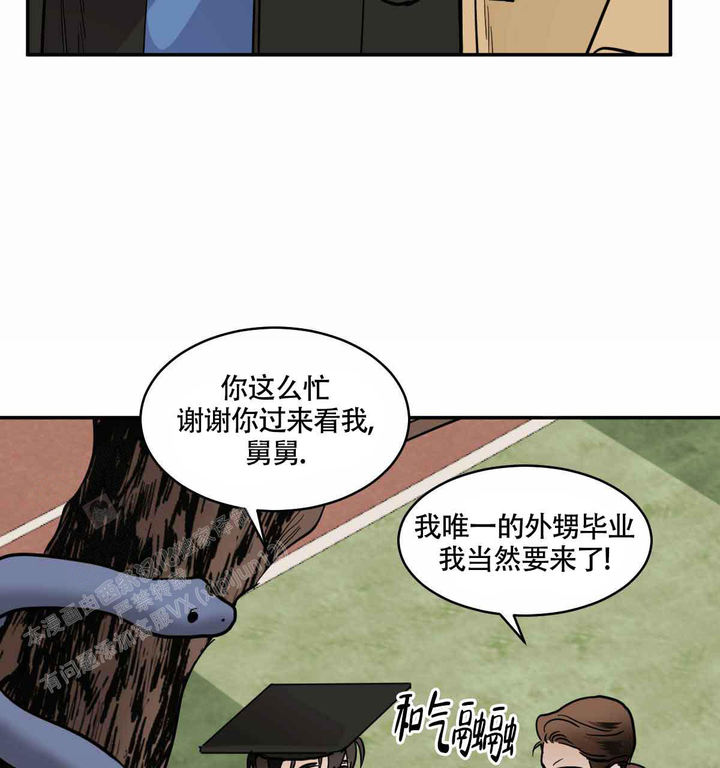 第103话23