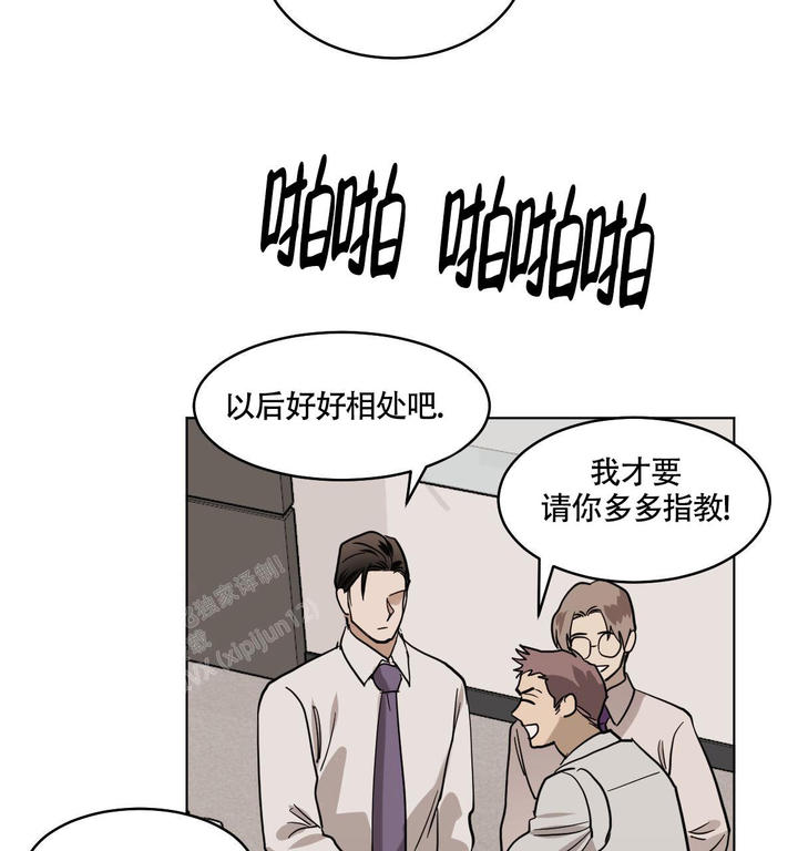 第104话9