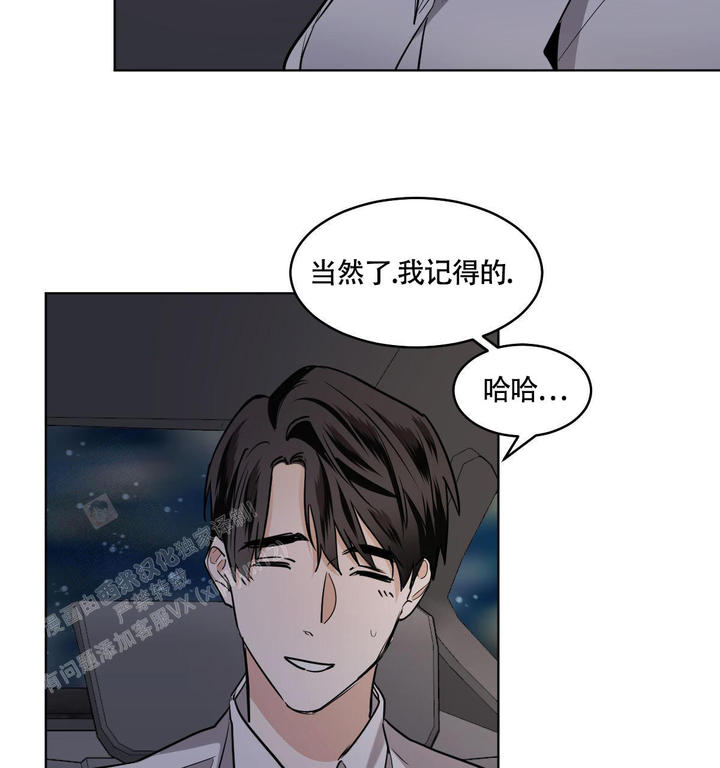 第104话55