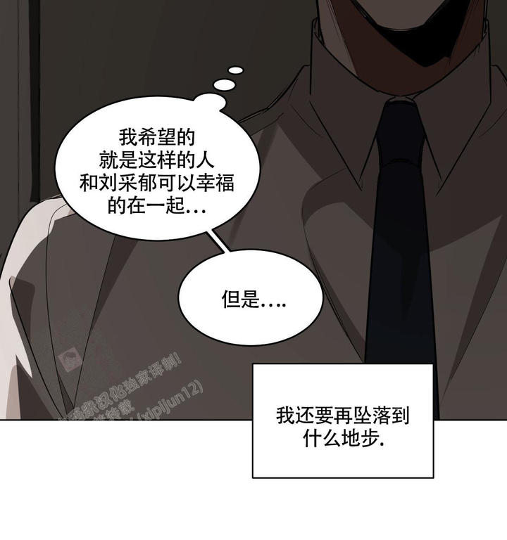 第104话44