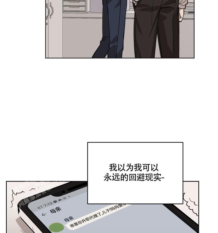 第104话4