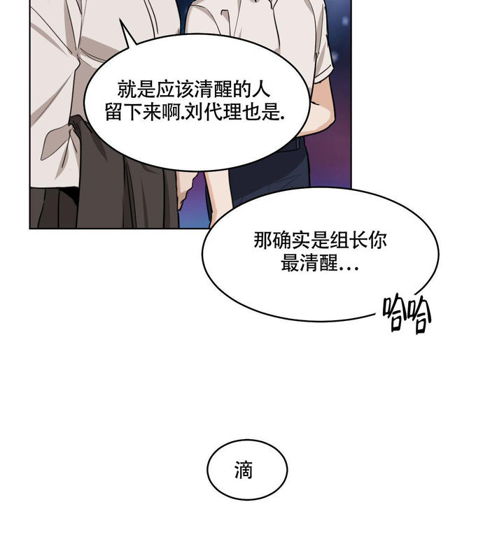 第104话50