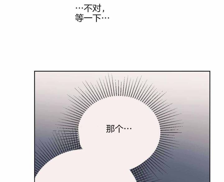 第105话48