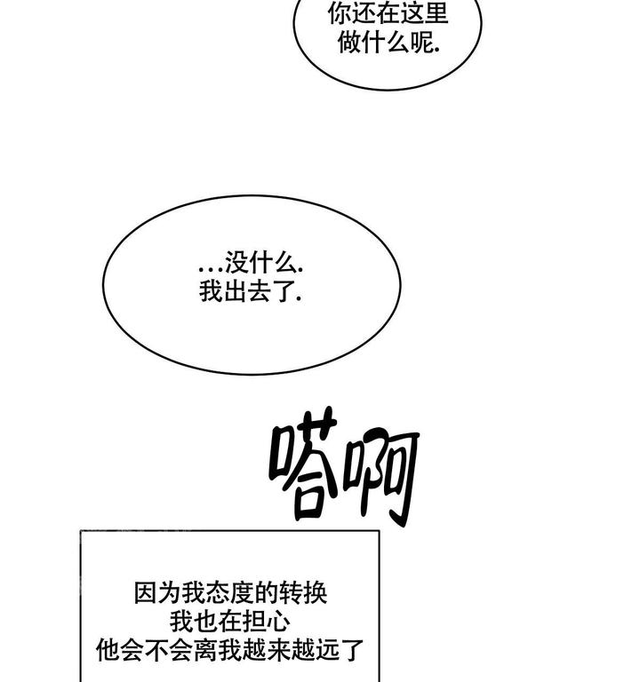 第110话5