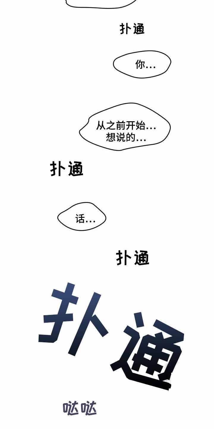 第113话14