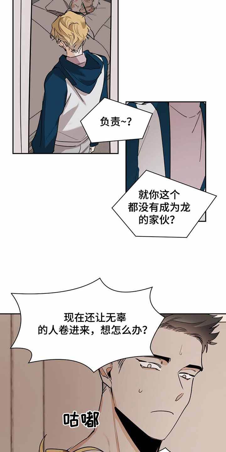 第115话7