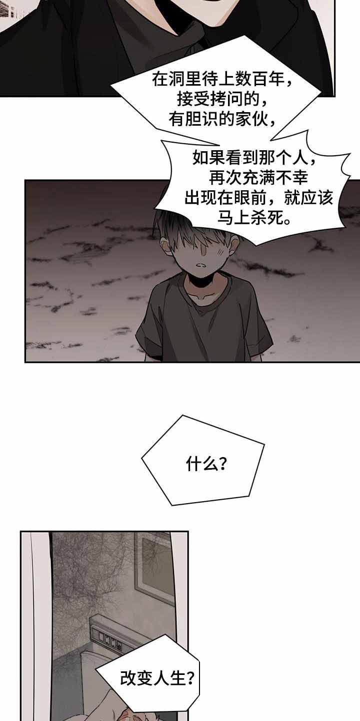 第115话6