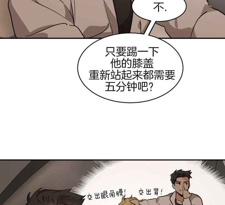 第118话10