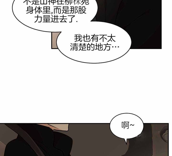 第118话16