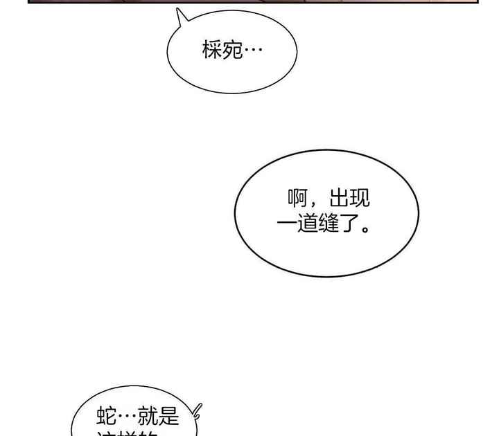 第133话7