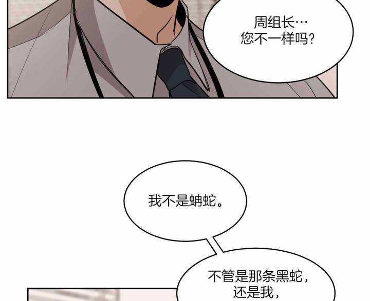 第135话28