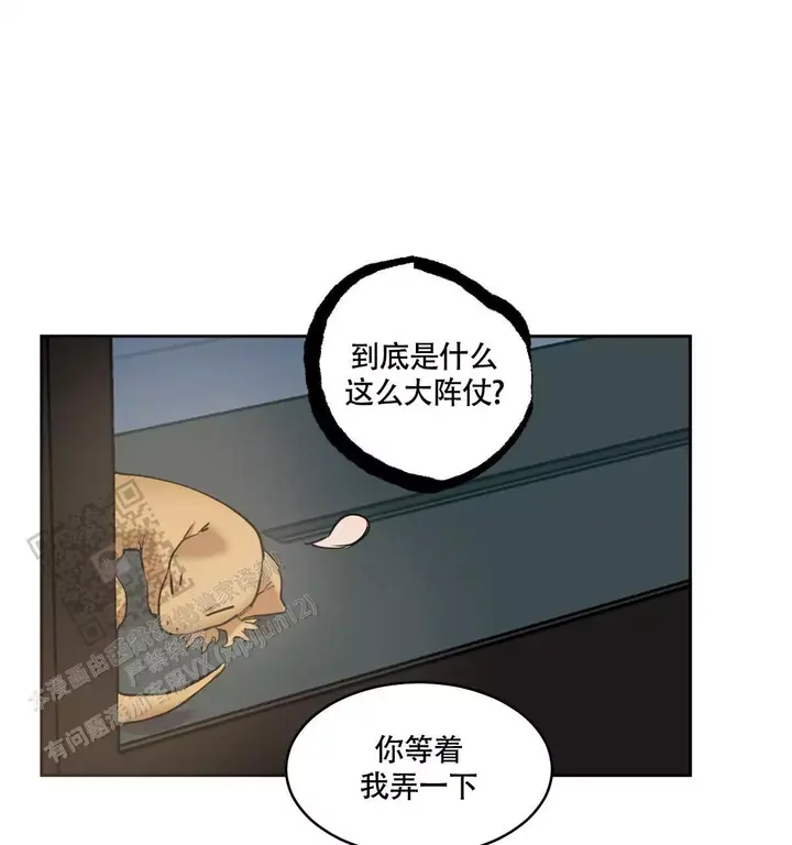 第138话32