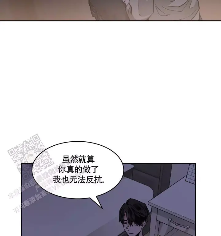 第139话71