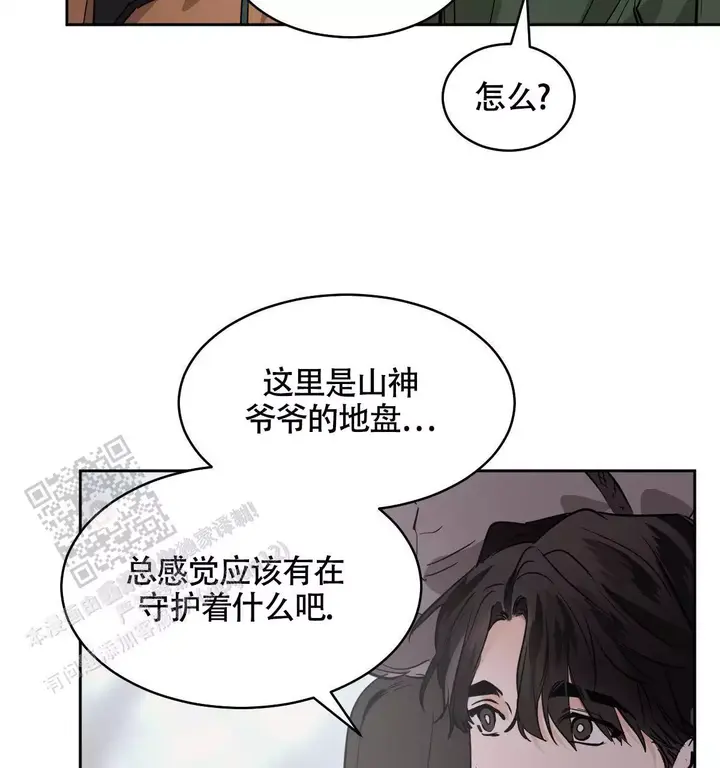 第148话4