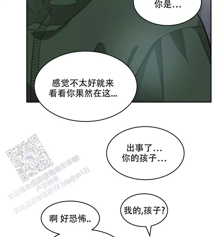 第150话34