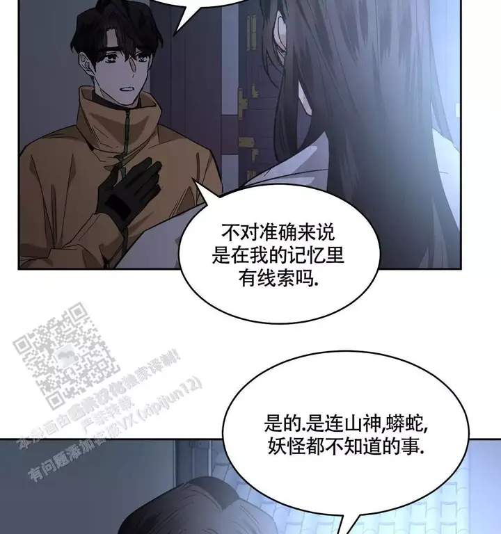 第151话6