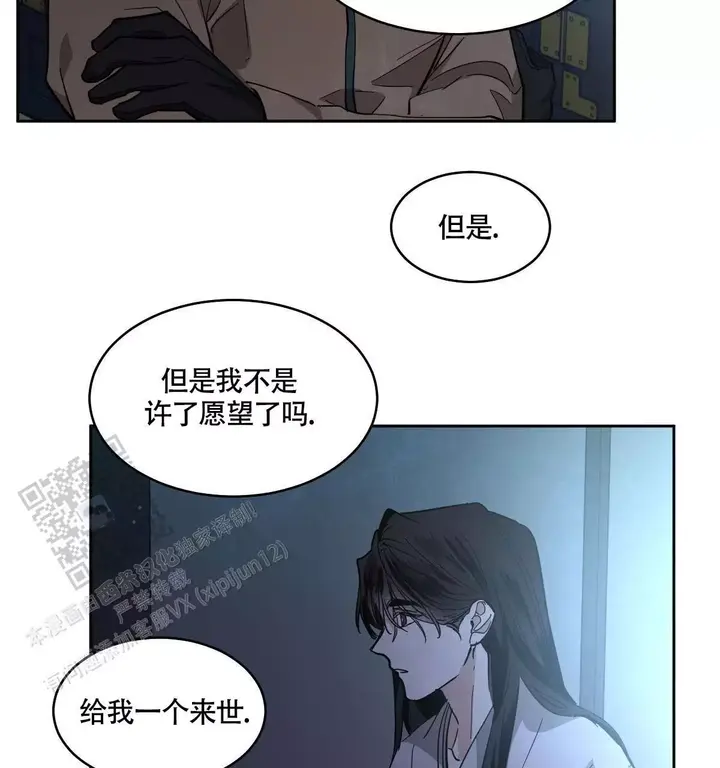 第151话39