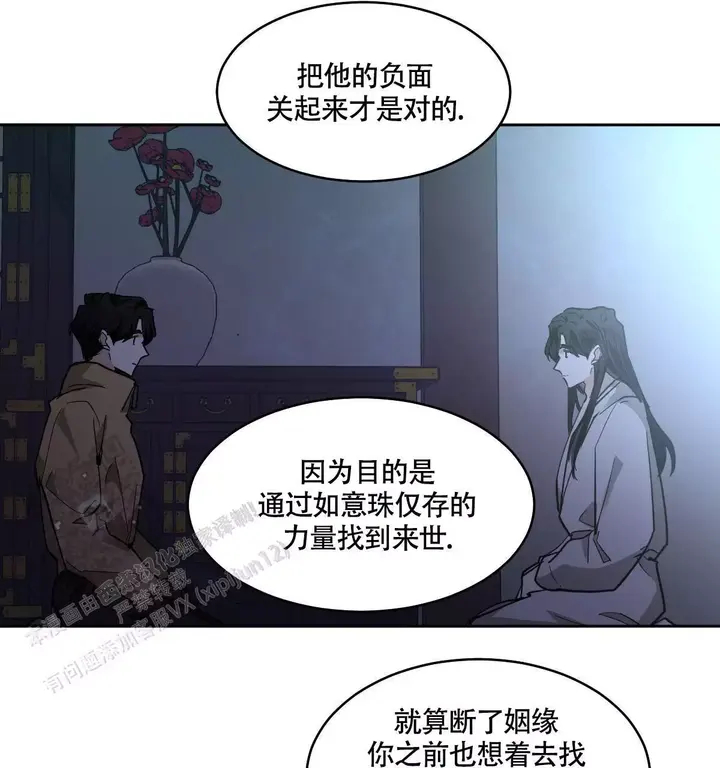 第151话37