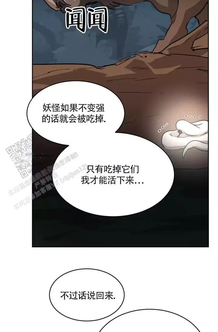 第154话14