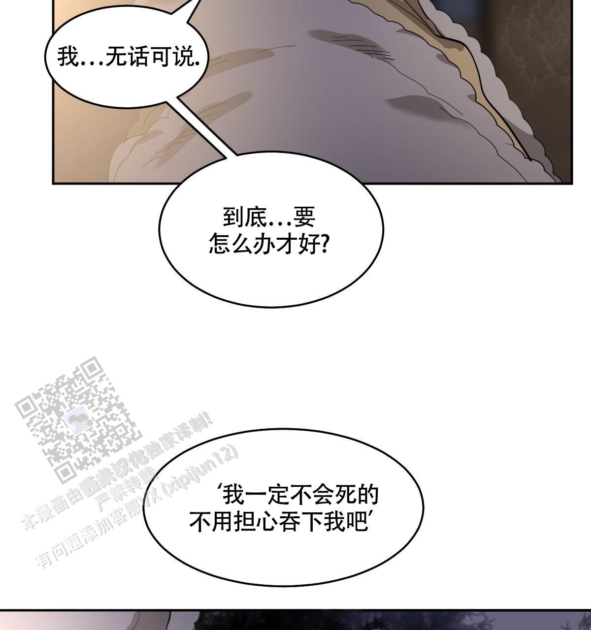 第155话40