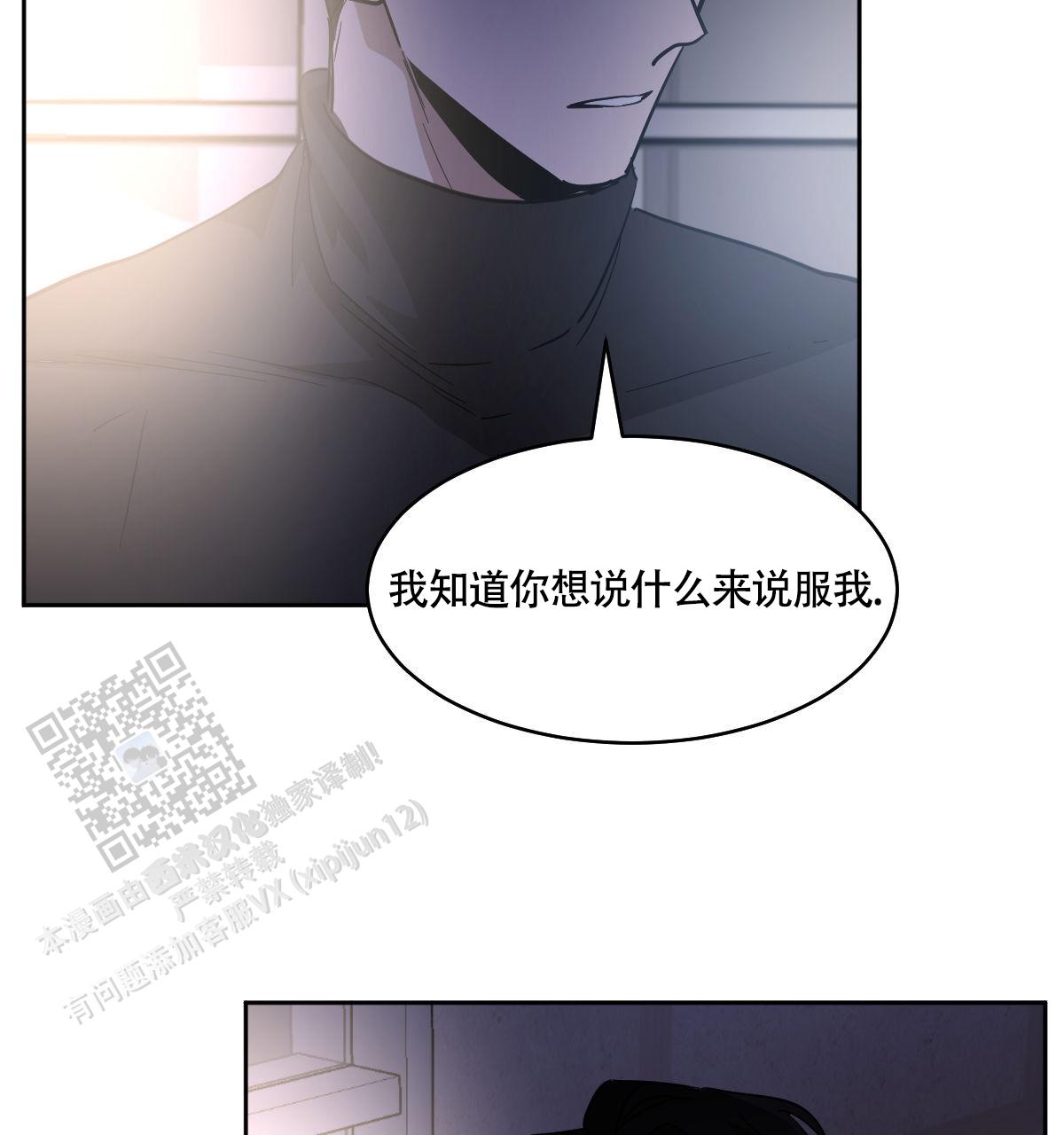 第155话24