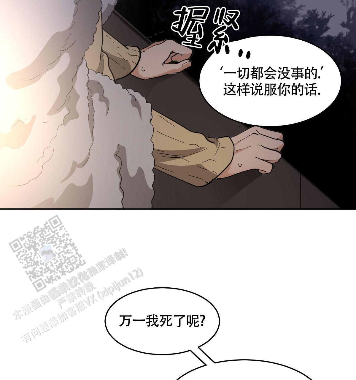 第155话41