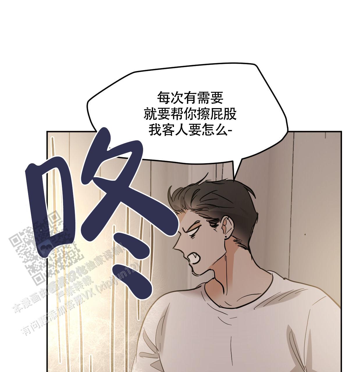 第156话31