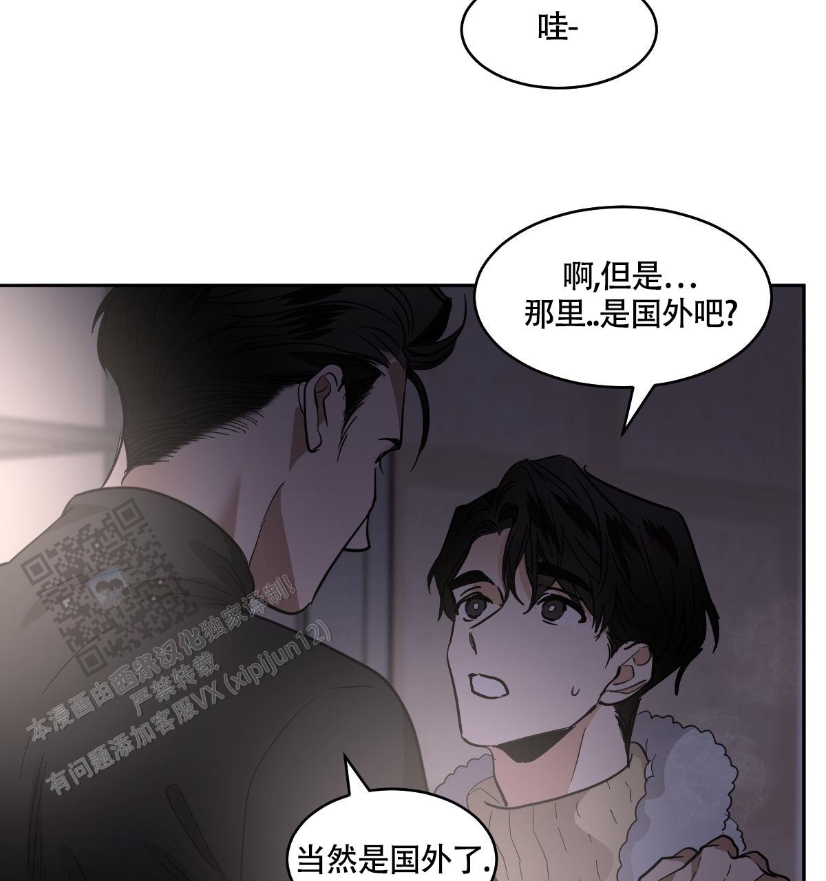 第156话19