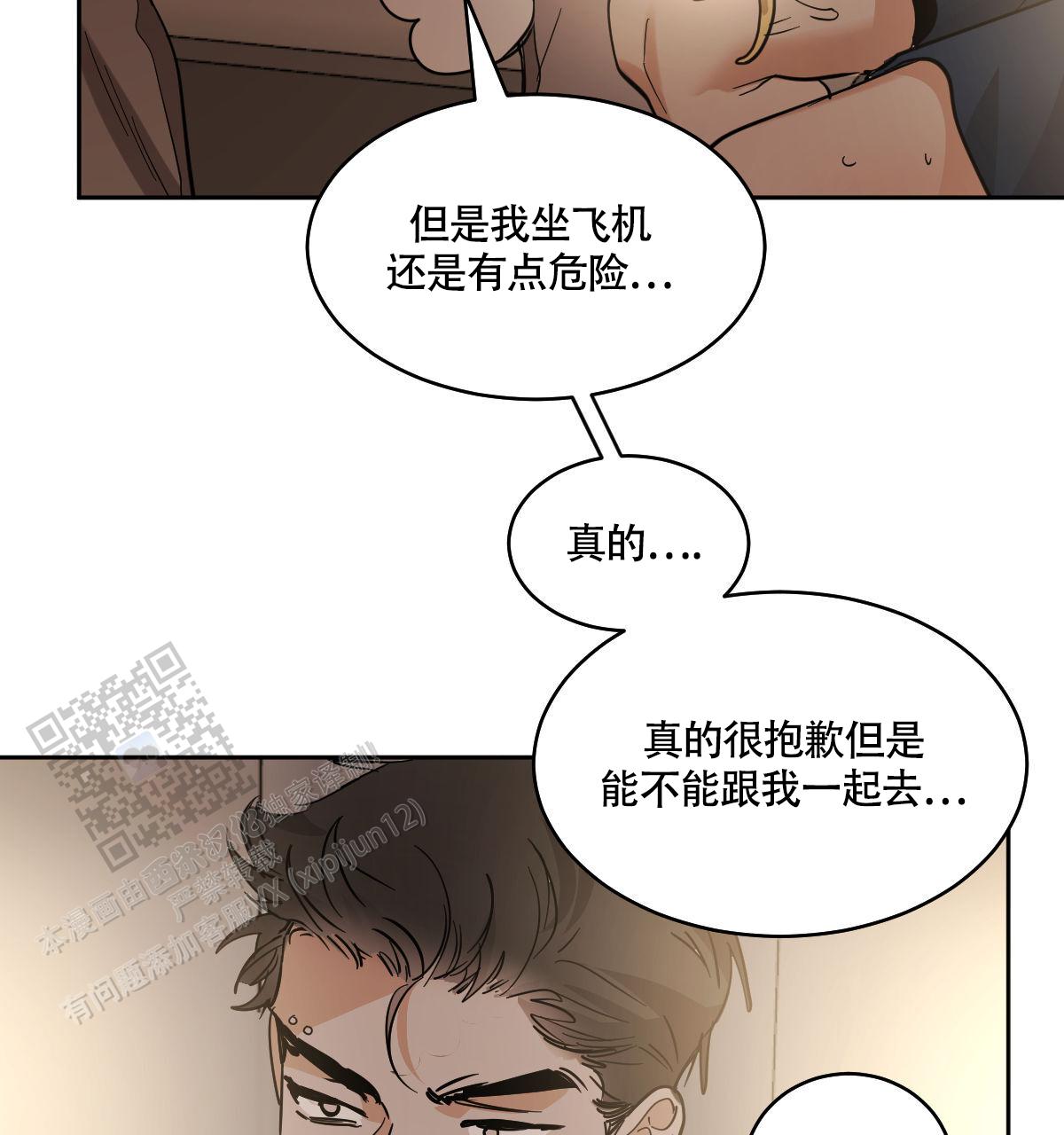 第156话29