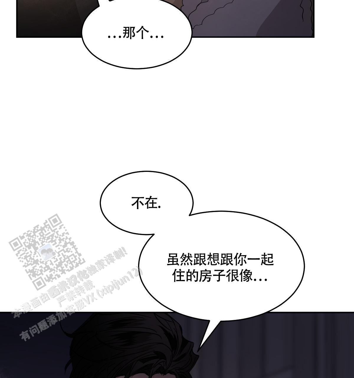 第156话14