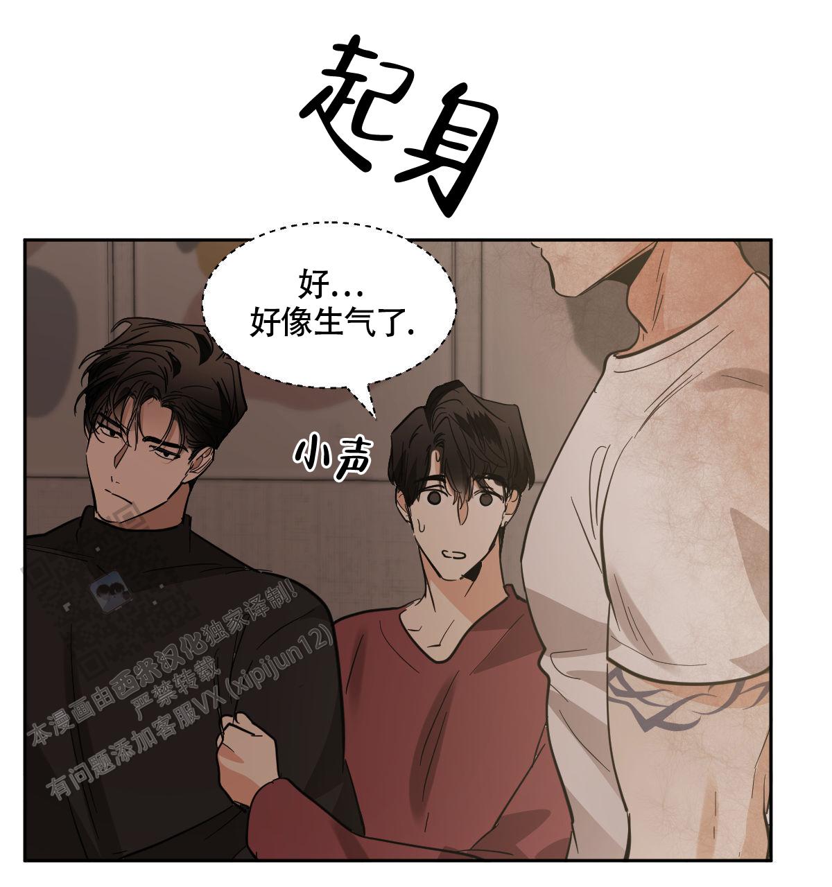 第156话40