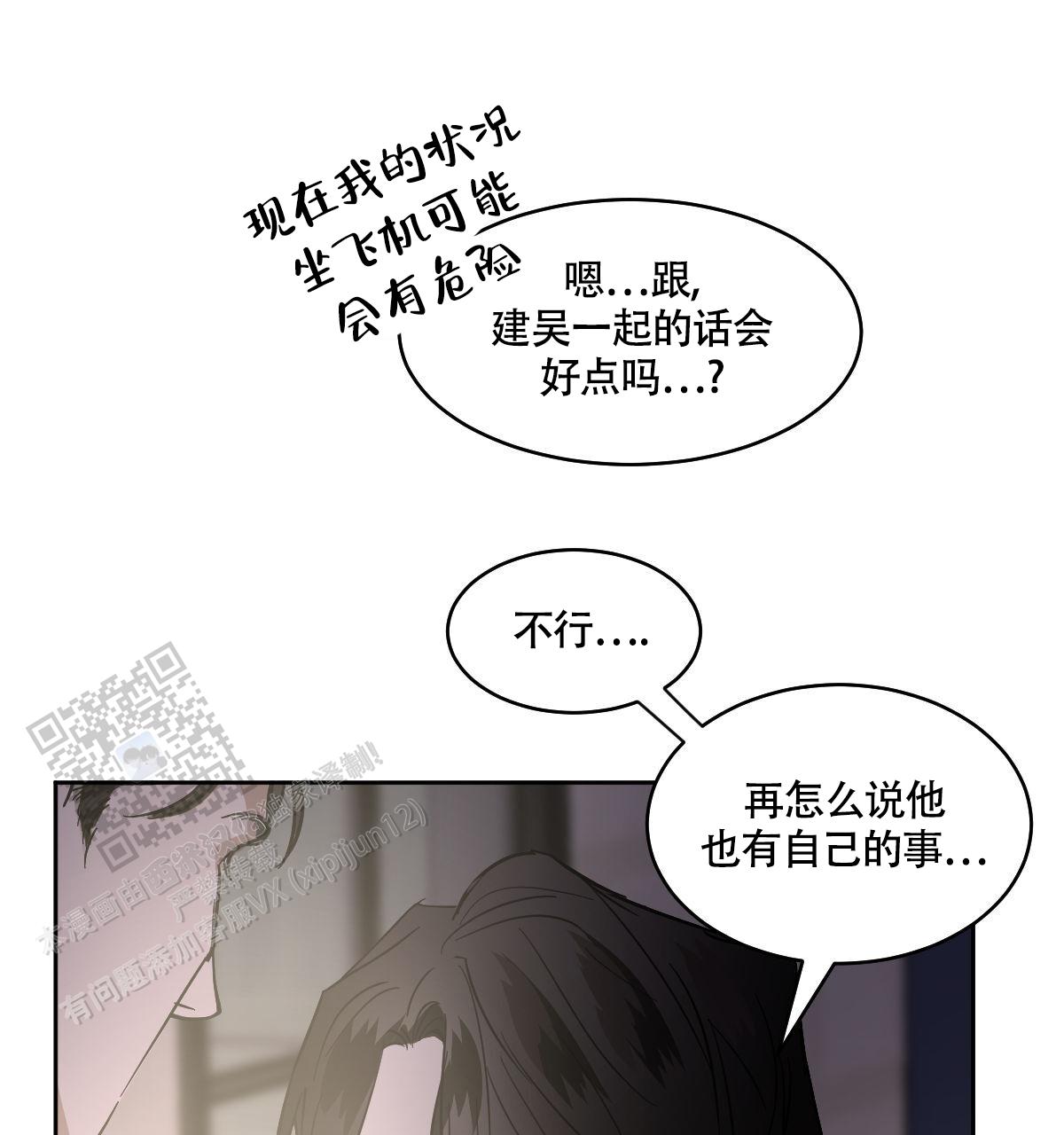 第156话21