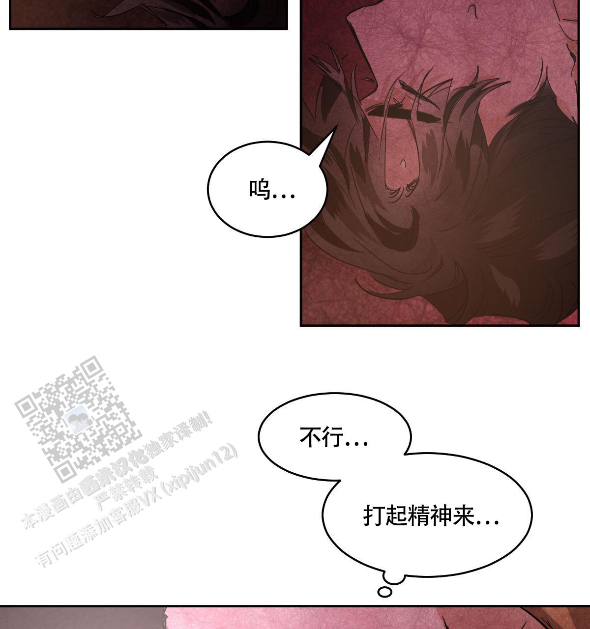 第159话27