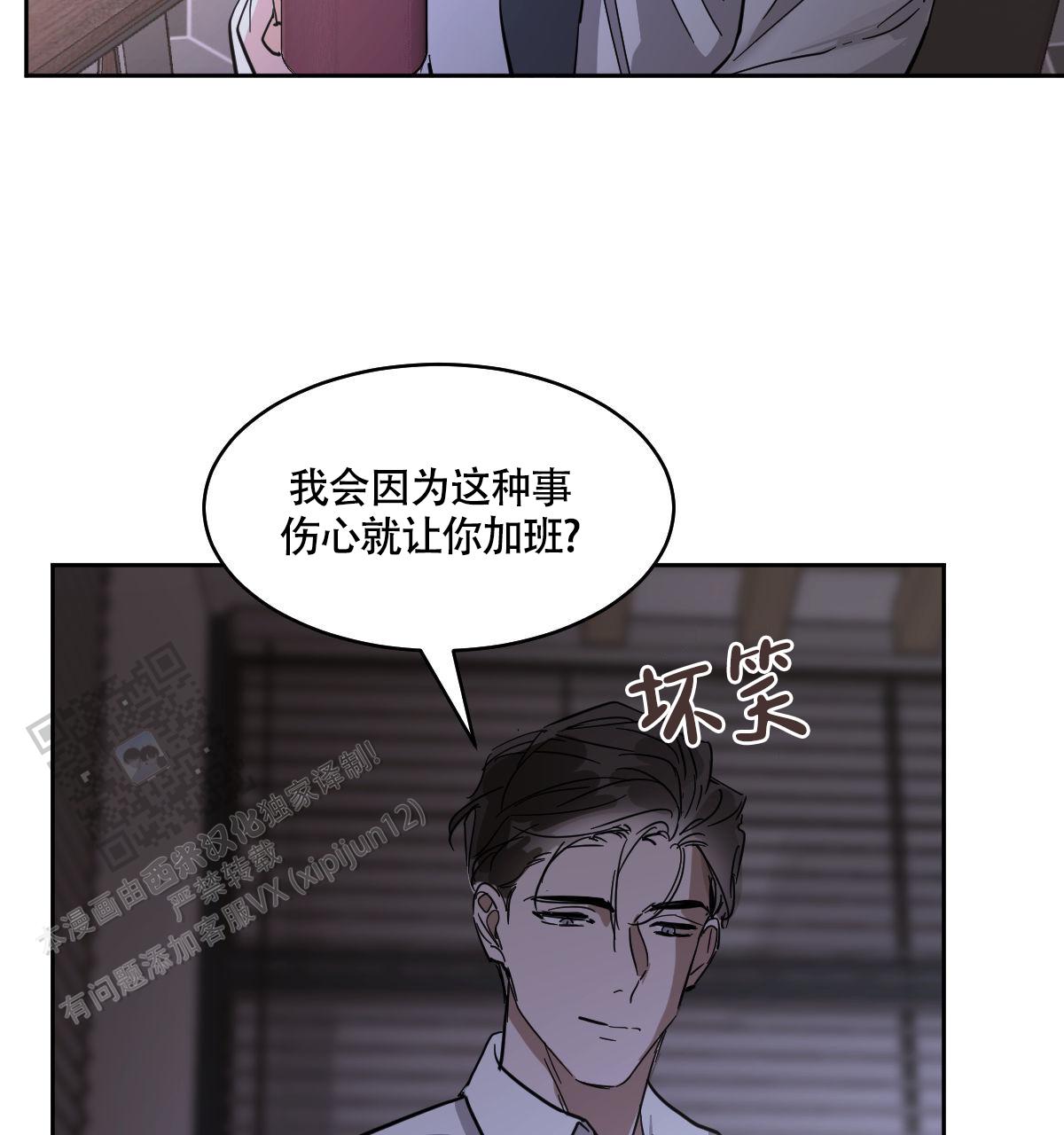 第164话18