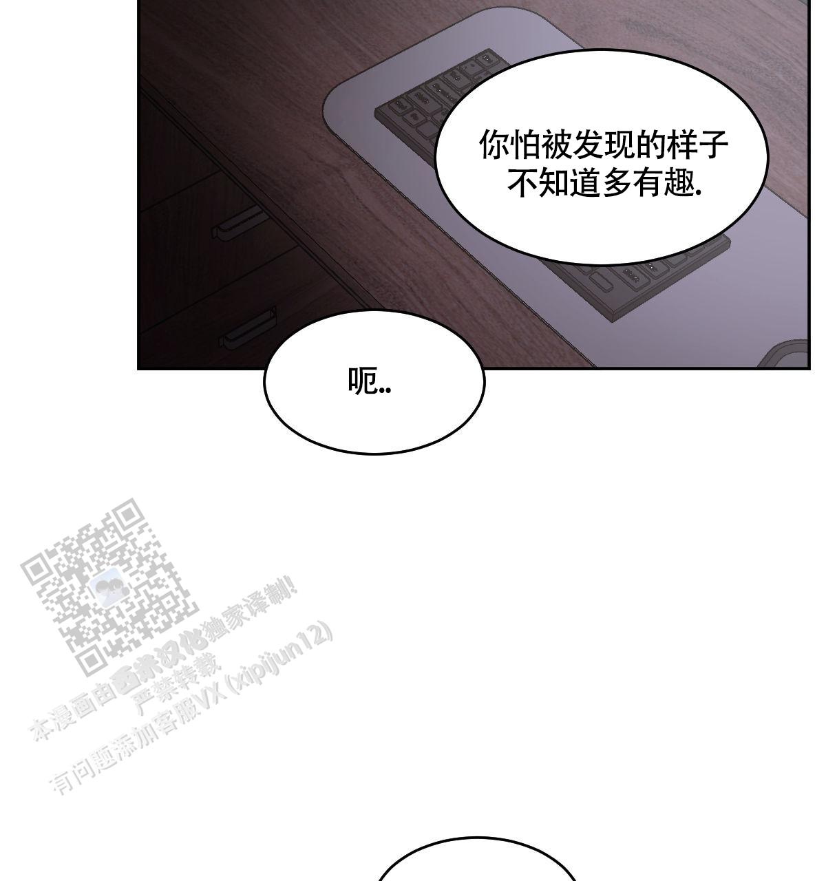 第164话28